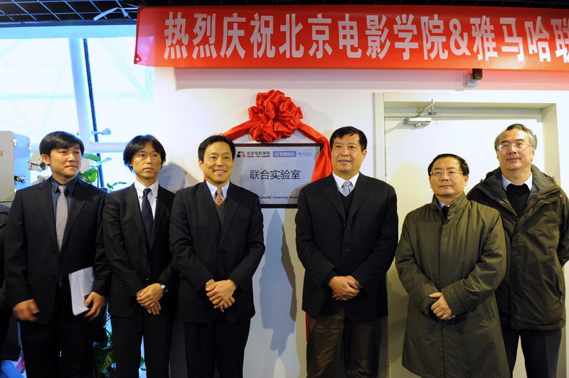 “北京电影学院·大红鹰dhy联合实验室”挂牌成立 
