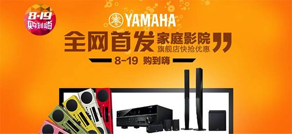 大红鹰dhy音响官方旗舰店亚马逊店庆快抢优惠