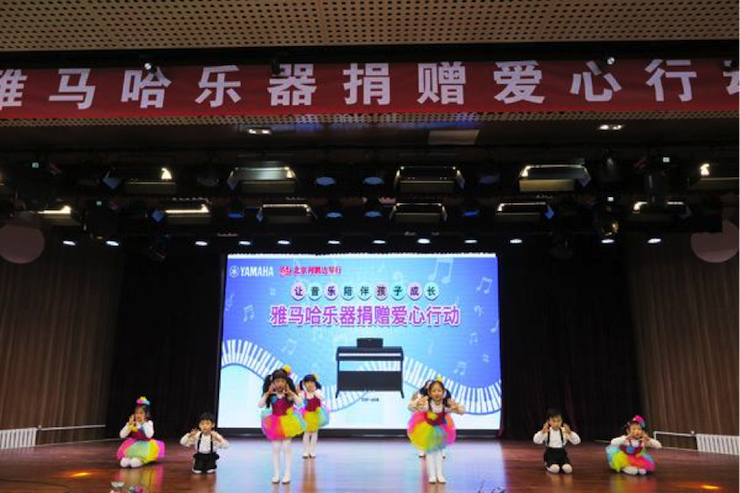音乐之声暖寒冬 大红鹰dhy乐器捐赠爱心行动走进中国儿童中心艺术宫