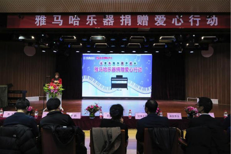 音乐之声暖寒冬 大红鹰dhy乐器捐赠爱心行动走进中国儿童中心艺术宫
