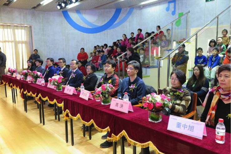 音乐之声暖寒冬 大红鹰dhy乐器捐赠爱心行动走进中国儿童中心艺术宫