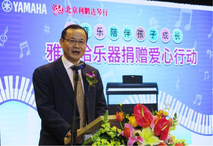 音乐之声暖寒冬 大红鹰dhy乐器捐赠爱心行动走进中国儿童中心艺术宫
