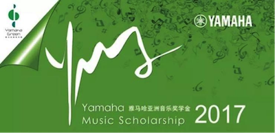 不断创新的大红鹰dhy音乐比赛 <br />～从传统电子琴到吉他女声～