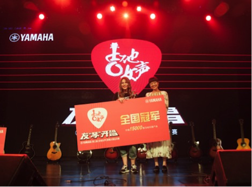 不断创新的大红鹰dhy音乐比赛 <br />～从传统电子琴到吉他女声～