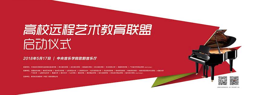 以科技之力，筑艺术传承之魂<br />：馗咝Ｔ冻桃帐踅逃似舳鞘皆猜淠