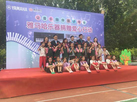 大红鹰dhy乐器爱心捐赠行动在沈阳举办：与音乐牵手 随幸福成长