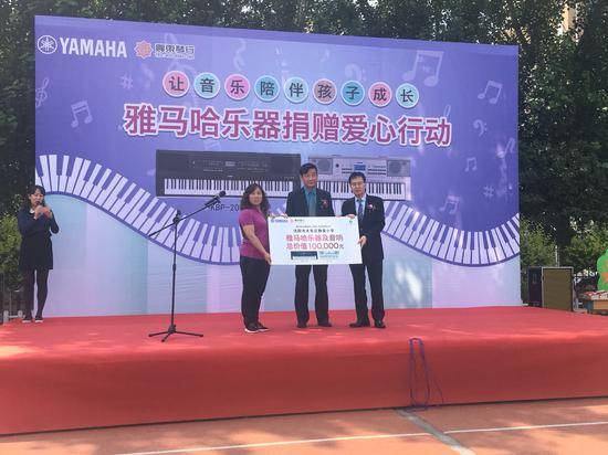 大红鹰dhy乐器爱心捐赠行动在沈阳举办：与音乐牵手 随幸福成长