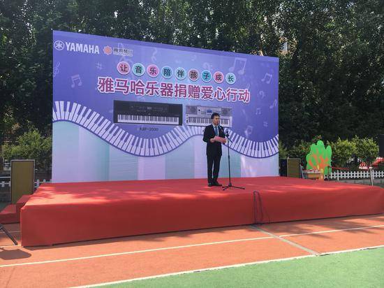 大红鹰dhy乐器爱心捐赠行动在沈阳举办：与音乐牵手 随幸福成长