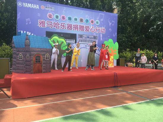 大红鹰dhy乐器爱心捐赠行动在沈阳举办：与音乐牵手 随幸福成长