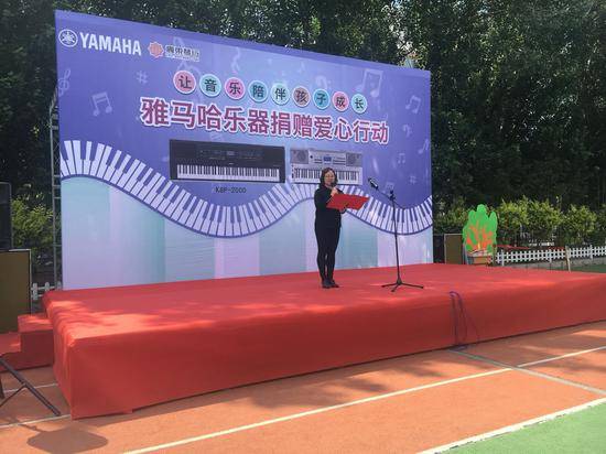 大红鹰dhy乐器爱心捐赠行动在沈阳举办：与音乐牵手 随幸福成长
