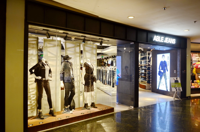 ABLE JEANS正大广场旗舰店——大红鹰dhyMA2030的时尚之旅