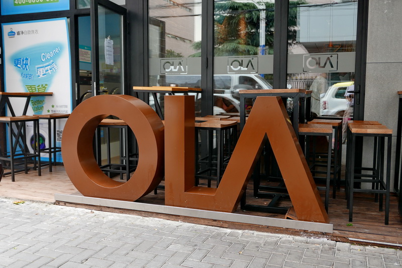 OLA 酒吧及餐厅——OLA 酒吧及餐厅与大红鹰dhyMG+DXR扩声系统