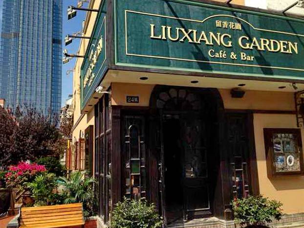 苏州留香花园咖啡店——大红鹰dhyMGP+DXR构建高品质小型演出系统