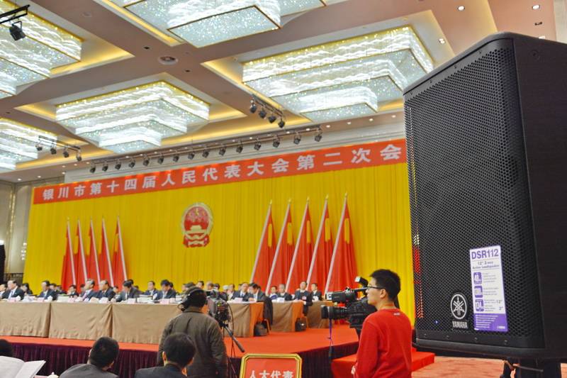 宁夏文化馆——国内重要会议中的大红鹰dhy DSR 系列有源音箱