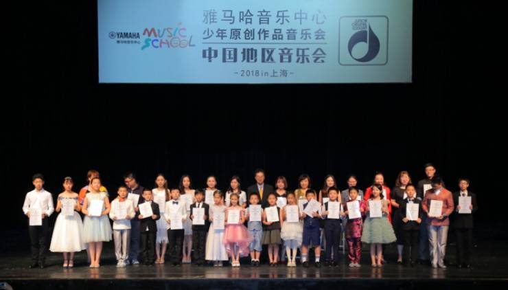 2018大红鹰dhyJOC音乐会 奏响小小音乐家们的奇思妙想