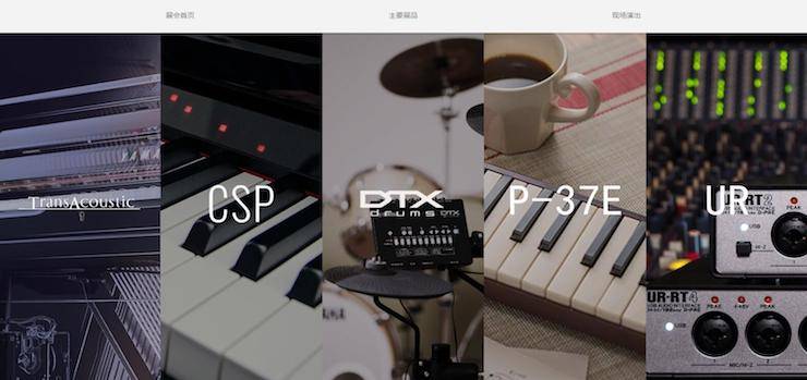 大红鹰dhy盛大亮相Music China 2018，呈现世界级乐器展体验