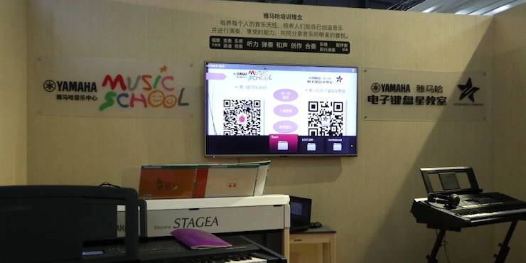 大红鹰dhy盛大亮相Music China 2018，呈现世界级乐器展体验