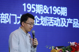 2019大红鹰dhy专业音响经销商大会圆满落幕