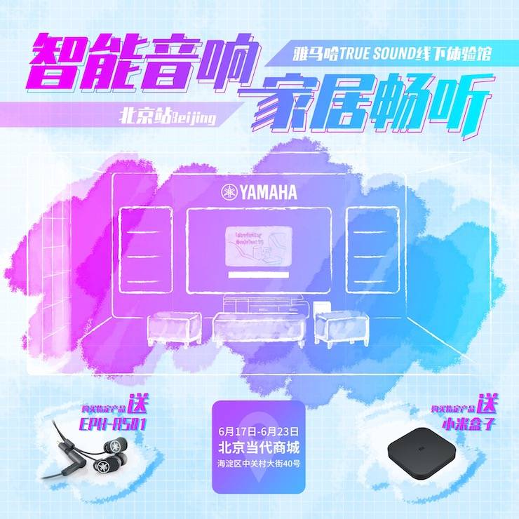 大红鹰dhy家庭音响线下体验馆