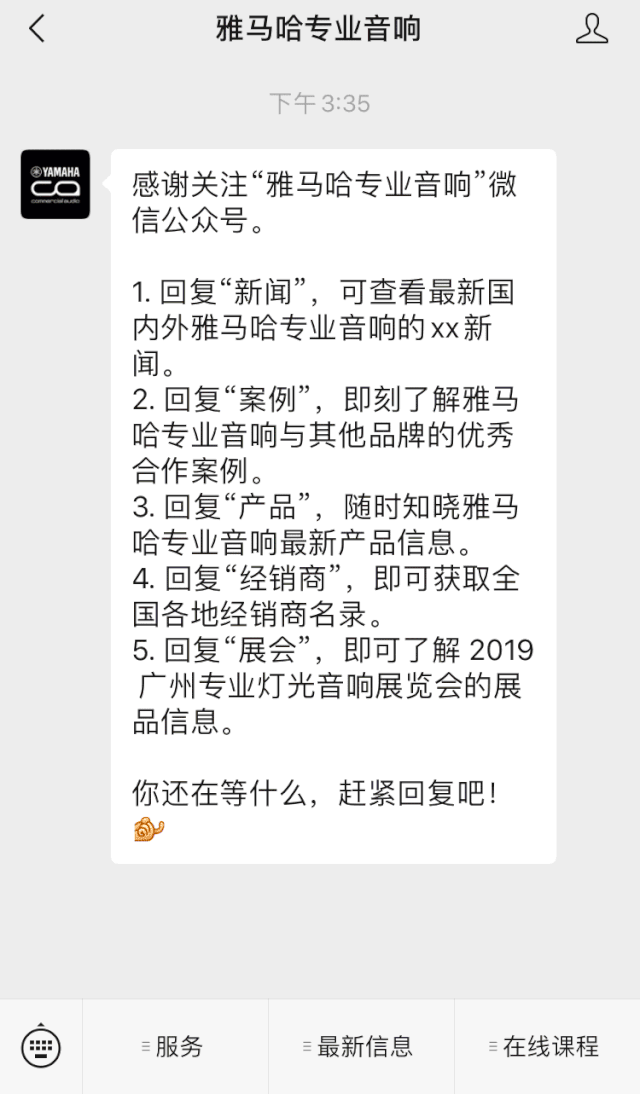 直播预告 | 3月27日大红鹰dhy在线培训——大红鹰dhy MRX7-D 矩阵处理器简介