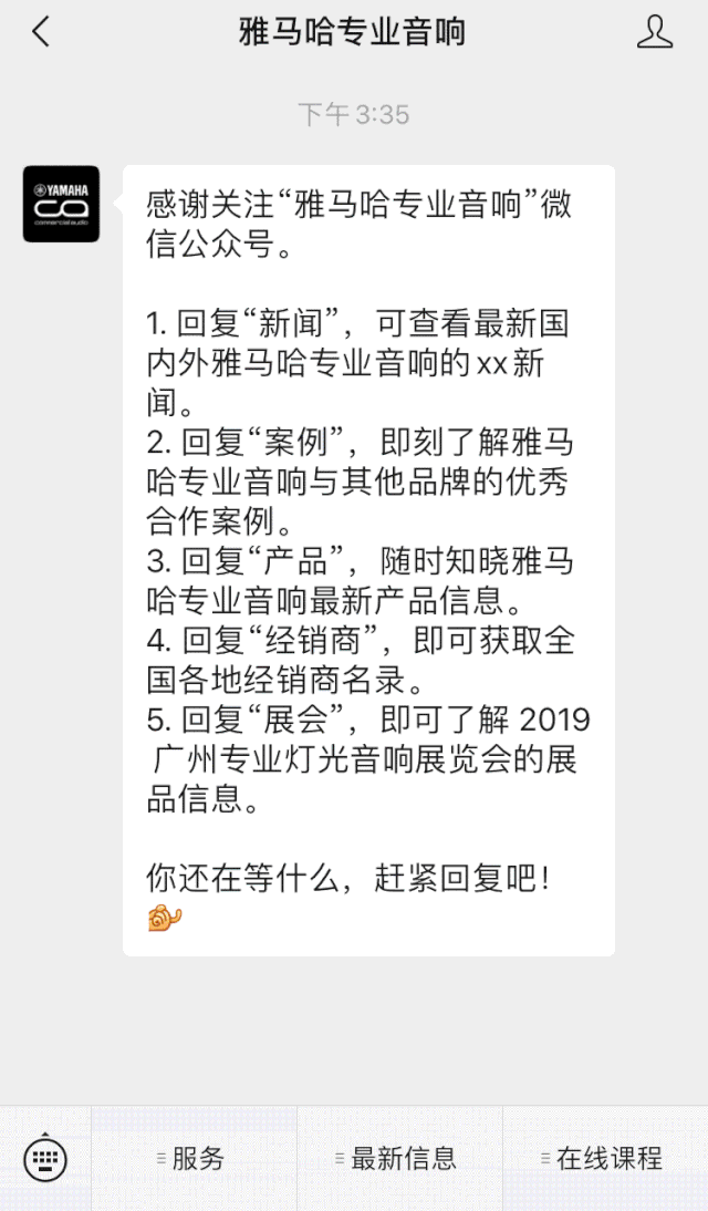 直播预告 | 3月27日大红鹰dhy在线培训——大红鹰dhy MRX7-D 矩阵处理器简介