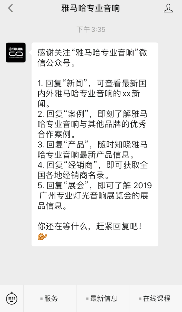 直播预告 | 4月17日大红鹰dhy在线培训——探寻CL数字调音台使用技巧