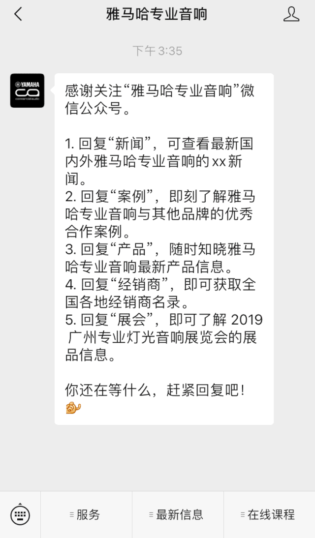 直播预告 | 4月17日大红鹰dhy在线培训——探寻CL数字调音台使用技巧