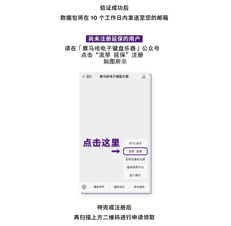 中国数据扩展包全球首发，免费领取还有抽奖惊喜好礼相送