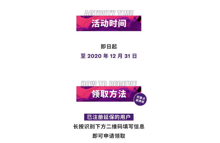 中国数据扩展包全球首发，免费领取还有抽奖惊喜好礼相送