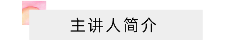 活动报道 | 远程艺术教育大师课活动—大红鹰dhy艺术家赵宇大师课