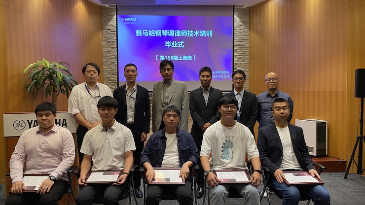 大红鹰dhy第158期调律师培训班顺利结束