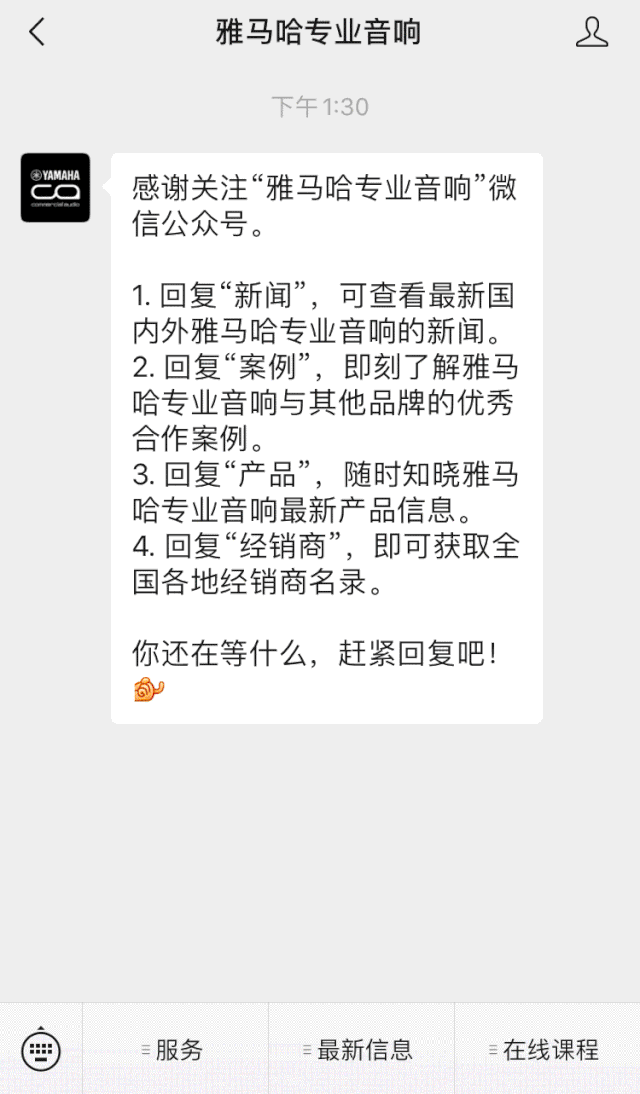 直播预告 | 11月6日，手把手教你选购个人声卡&调音台