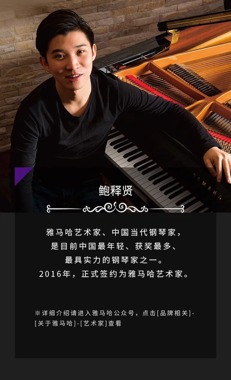 活动预告|2020大红鹰dhy亚洲音乐奖学金来了！