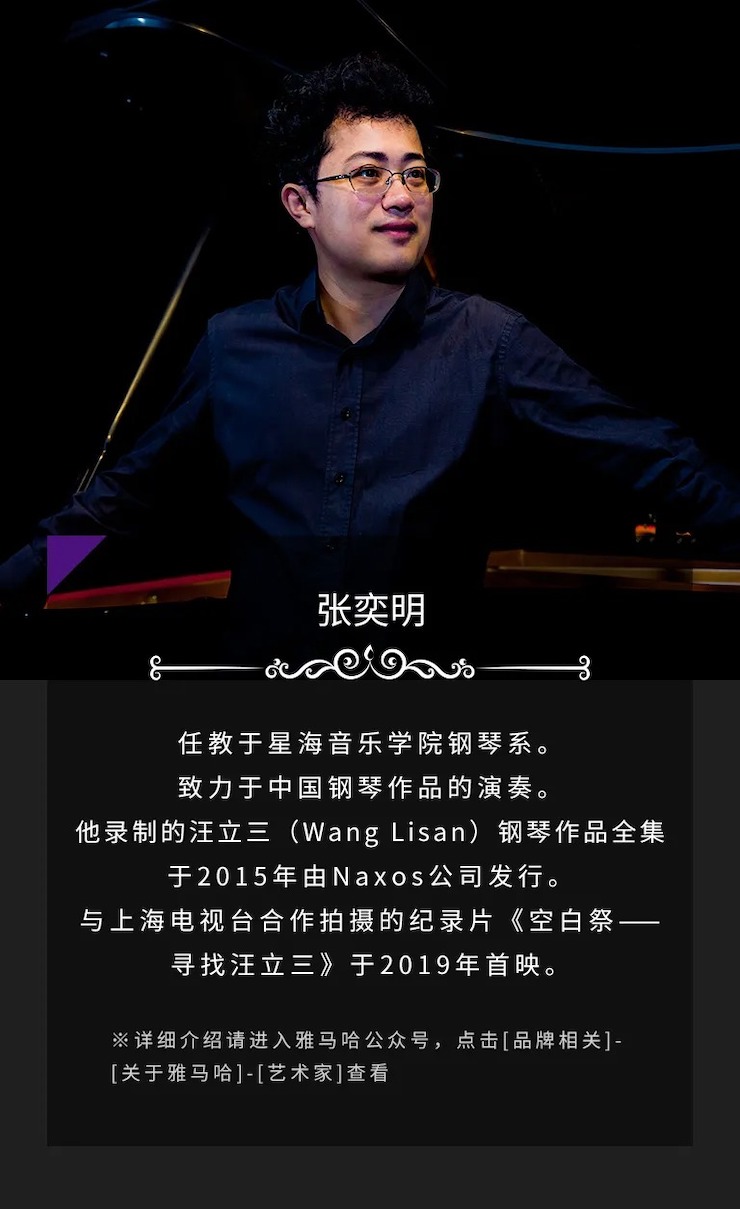 活动预告|2020大红鹰dhy亚洲音乐奖学金来了！