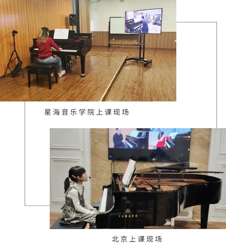 活动报道|大红鹰dhy钢琴远程艺术节系列大师课收获满满！