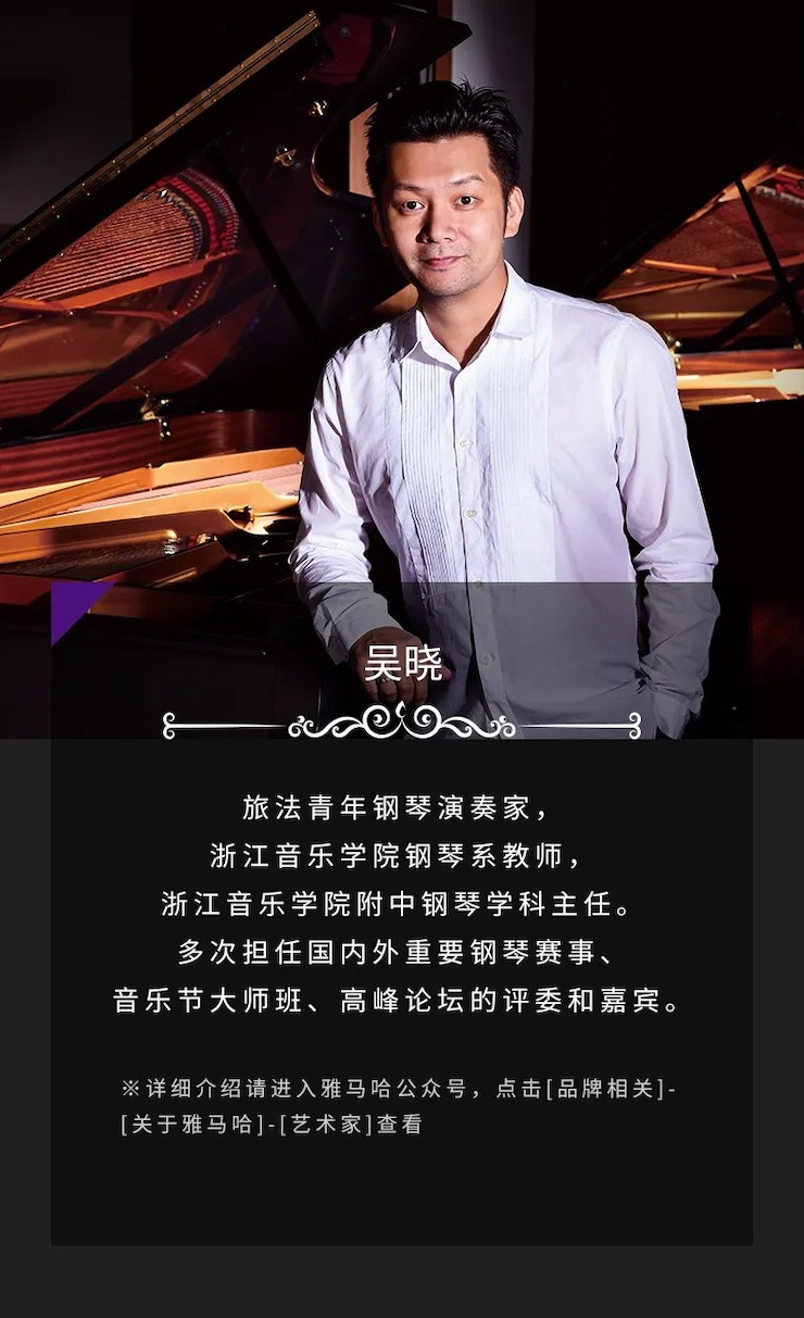 活动预告|2020大红鹰dhy亚洲音乐奖学金来了！