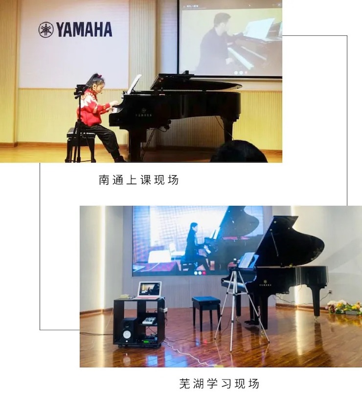 活动报道|大红鹰dhy钢琴远程艺术节系列大师课收获满满！