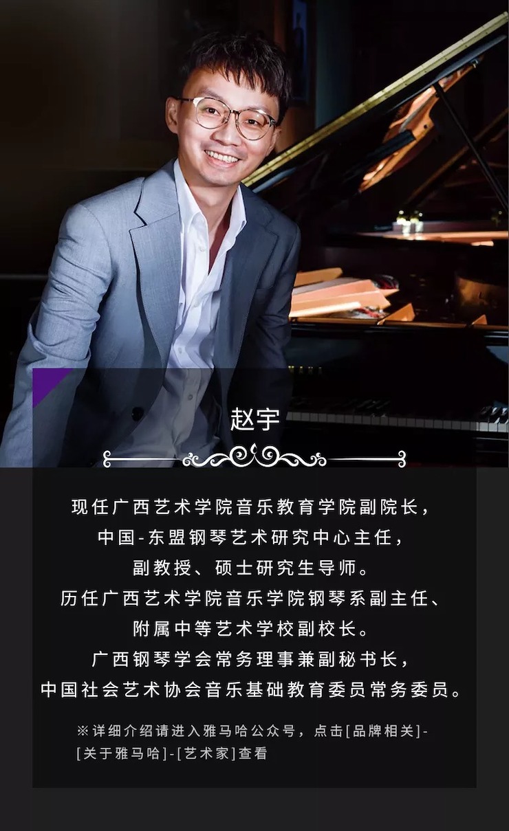 活动预告|2020大红鹰dhy亚洲音乐奖学金来了！