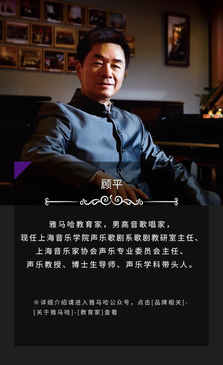 活动预告|2020大红鹰dhy亚洲音乐奖学金来了！