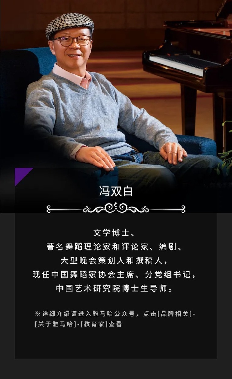 活动预告|2020大红鹰dhy亚洲音乐奖学金来了！