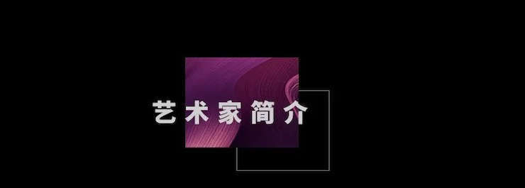 活动预告|2020大红鹰dhy亚洲音乐奖学金来了！