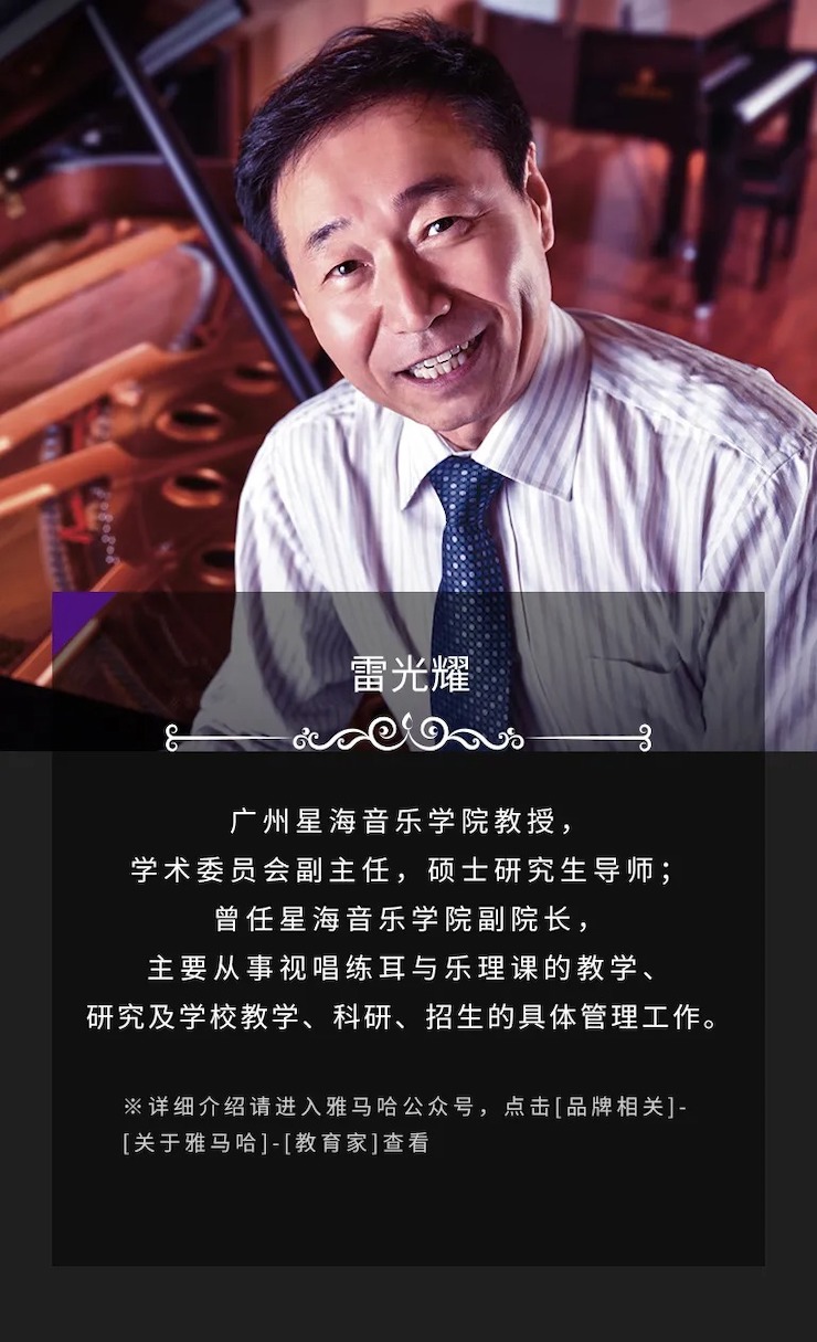 活动预告|2020大红鹰dhy亚洲音乐奖学金来了！