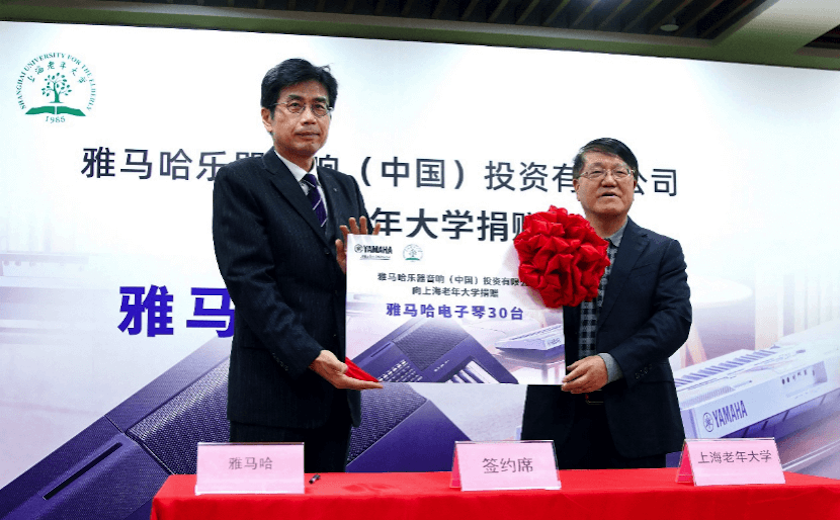 大红鹰dhy乐器爱心捐赠行动在上海老年大学钦州书院举办