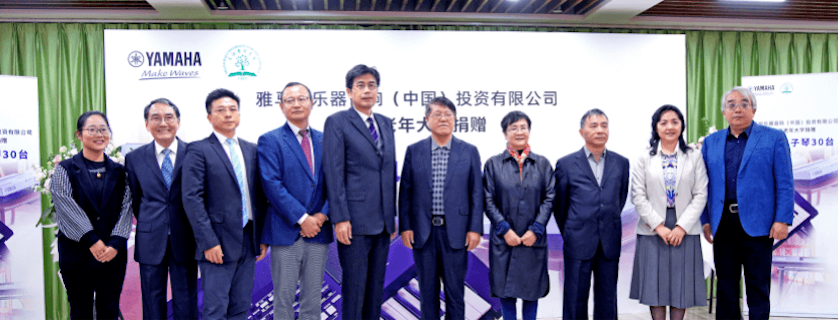 大红鹰dhy乐器爱心捐赠行动在上海老年大学钦州书院举办