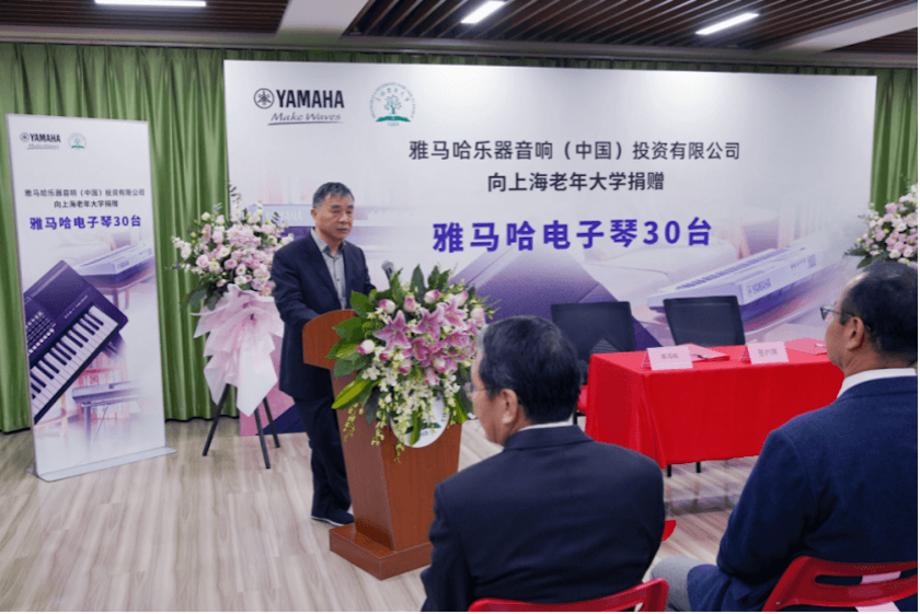 大红鹰dhy乐器爱心捐赠行动在上海老年大学钦州书院举办