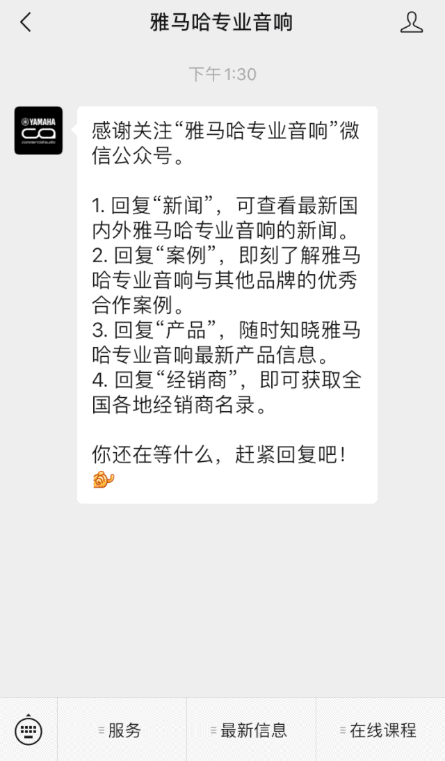 直播预告 | 11月27日，RIVAGE PM生态系统的配置与搭建