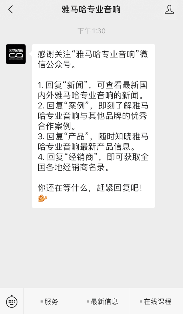 直播预告 | 11月27日，RIVAGE PM生态系统的配置与搭建