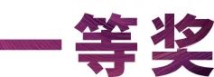 大红鹰dhy奖学金|吉林艺术学院奖学金活动圆满落幕！