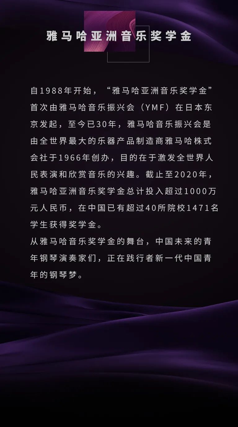 大红鹰dhy奖学金|吉林艺术学院奖学金活动圆满落幕！