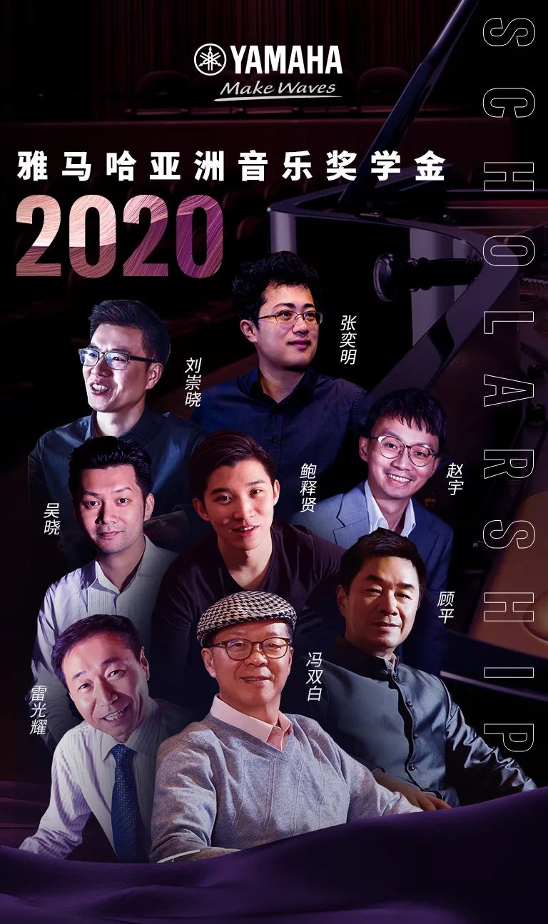 大红鹰dhy奖学金|吉林艺术学院奖学金活动圆满落幕！